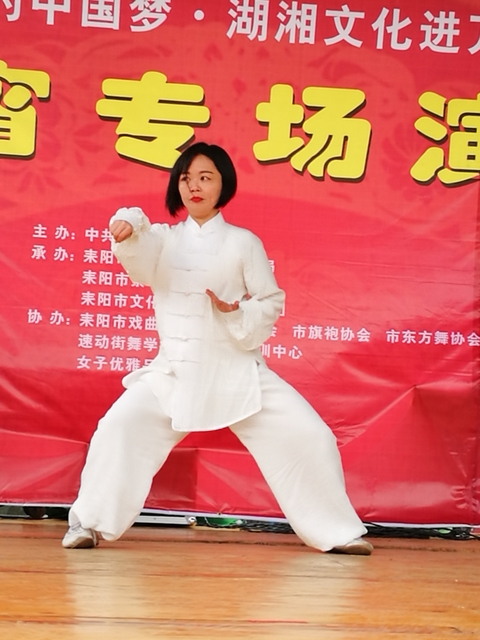 太极表演.jpg
