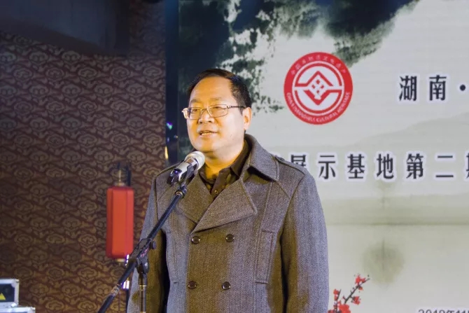 省非遗处长陈友才讲话.webp.jpg
