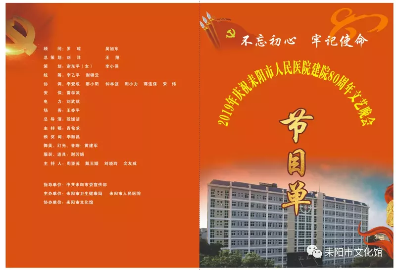 微信图片_20200108155759.png