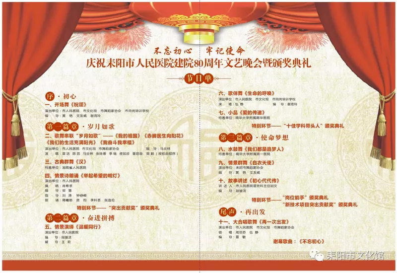 微信图片_20200108155724.png